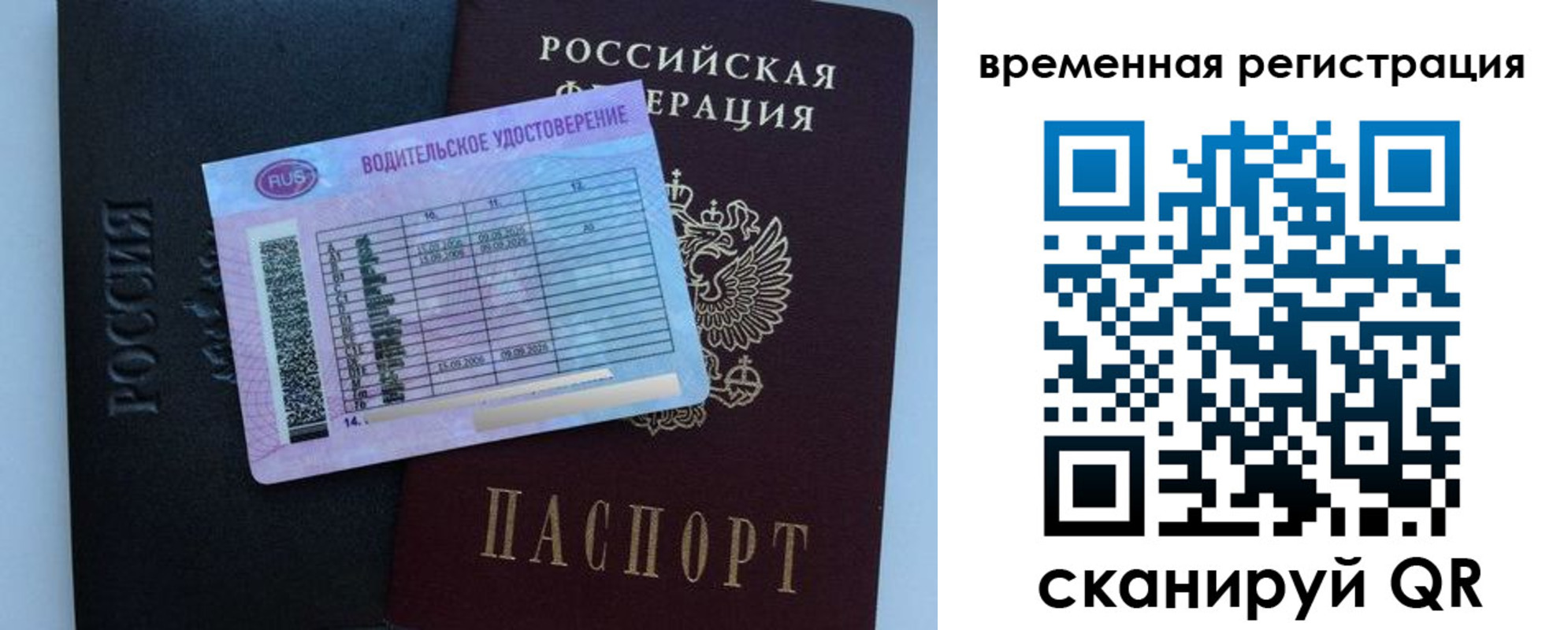 форма 3 в Гороховце