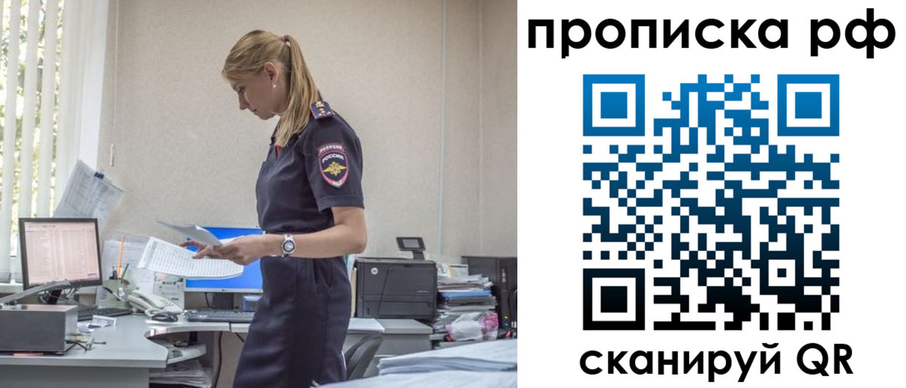 регистрация для дет. сада в Гороховце