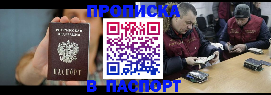 форма 3 в Гороховце